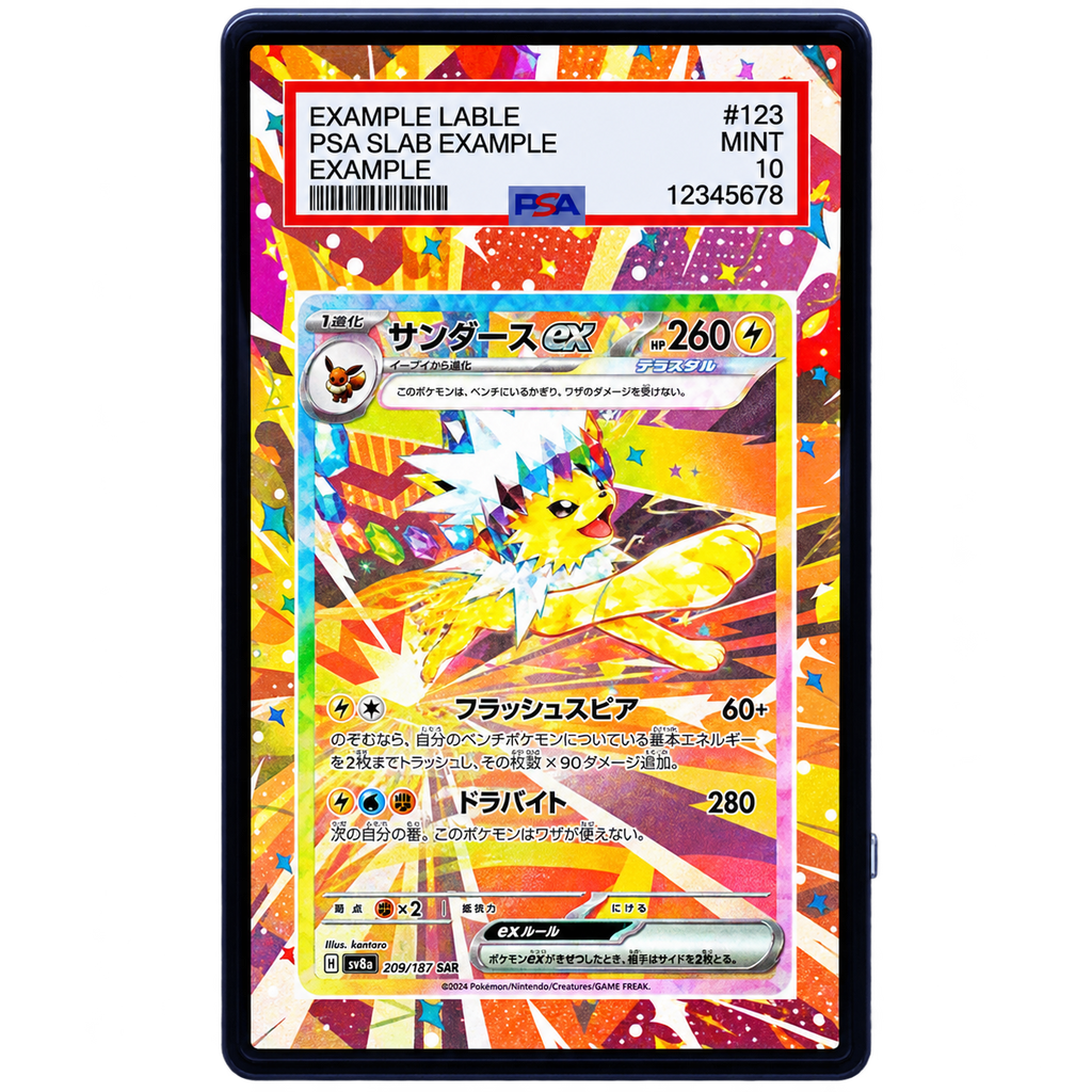 EXTENDED ART - Jolteon EX 153 131