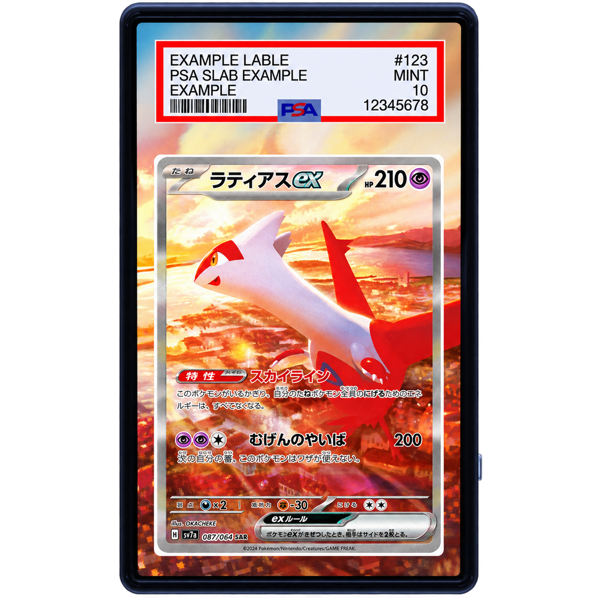 EXTENDED ART - Latias 239 191
