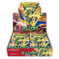 STORM EMERALD BOOSTER BOX