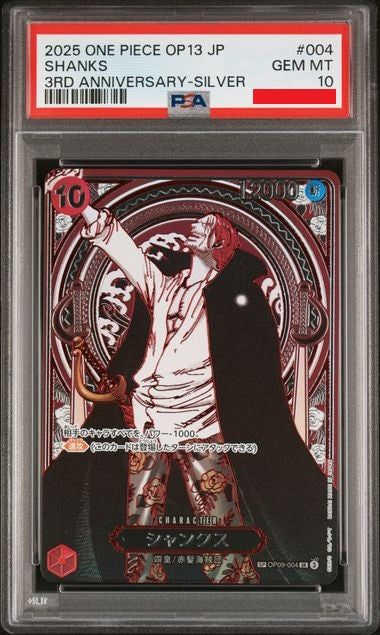 PSA 10 2025ONEPIECEJAPANESEOP13-CARRYINGONHISWILL_004SHANKS3RDANNIVERSARY-SILVER