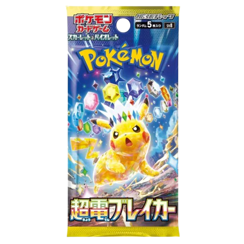 Super Electric Breaker Booster Box Sv8