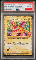 [PSA 10] 2021 Pokemon Japanese Birthday Pikachu Holo (S8a-P 007/025)