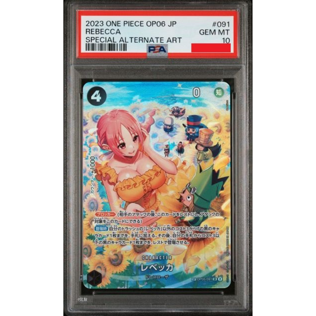2023 ONE PIECE JAPANESE OP06-WINGS OF THE CAPTAIN #091 REBECCA SPECIAL ALTERNATE ART