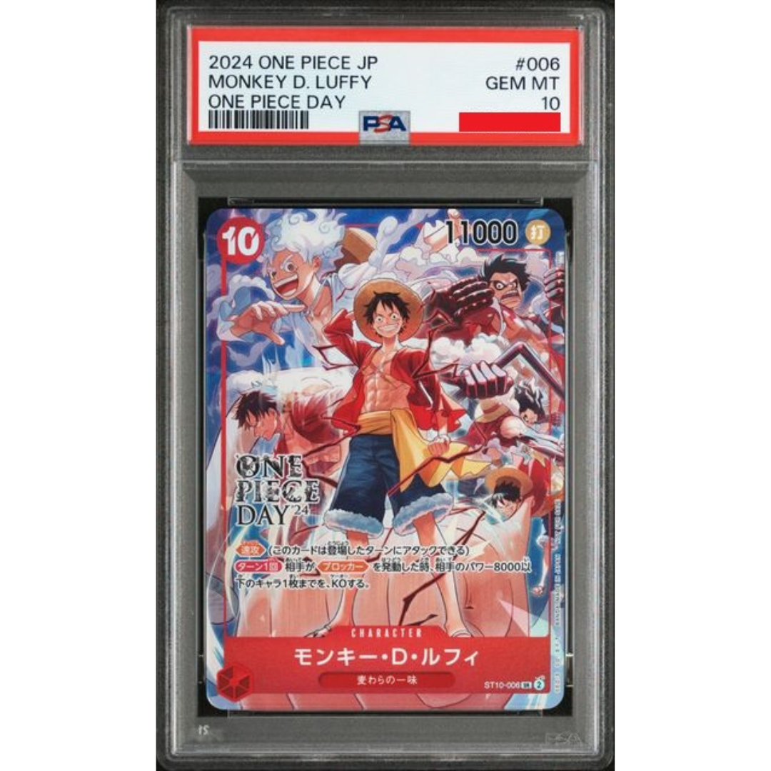 2024 ONE PIECE JAPANESE PROMOS #006 MONKEY D. LUFFY ONE PIECE DAY