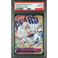 2023 ONE PIECE JAPANESE OP05-AWAKENING OF THE NEW ERA #119 MONKEY D. LUFFY ALTERNATE ART