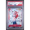 2024 ONE PIECE JAPANESE PRB01-PREMIUM BOOSTER -ONE PIECE CARD THE BEST- #016 NAMI MANGA ALTERNATE ART