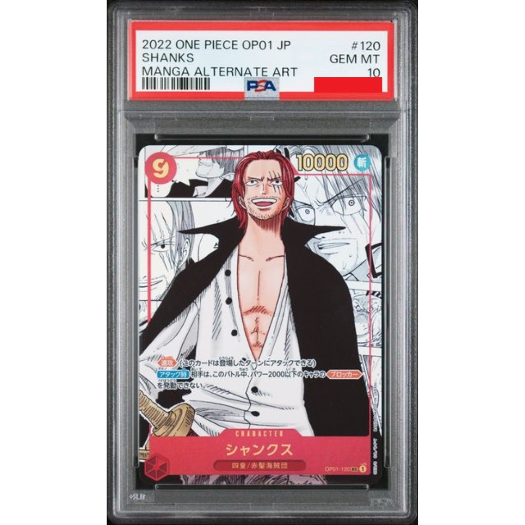 2022 ONE PIECE JAPANESE OP01-ROMANCE DAWN #120 SHANKS MANGA
