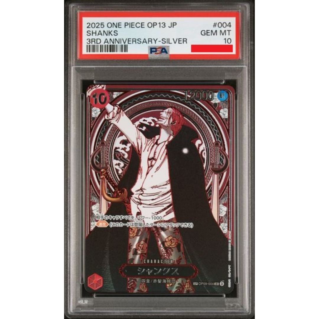 2025 ONE PIECE JAPANESE OP13-CARRYING ON HIS WILL #004 SHANKS 3RD ANNIVERSARY-SILVER