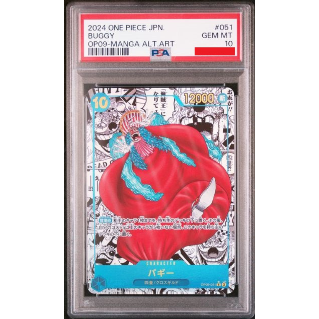 2024 ONE PIECE JAPANESE OP09-EMPERORS IN THE NEW WORLD #051 BUGGY MANGA ALTERNATE ART