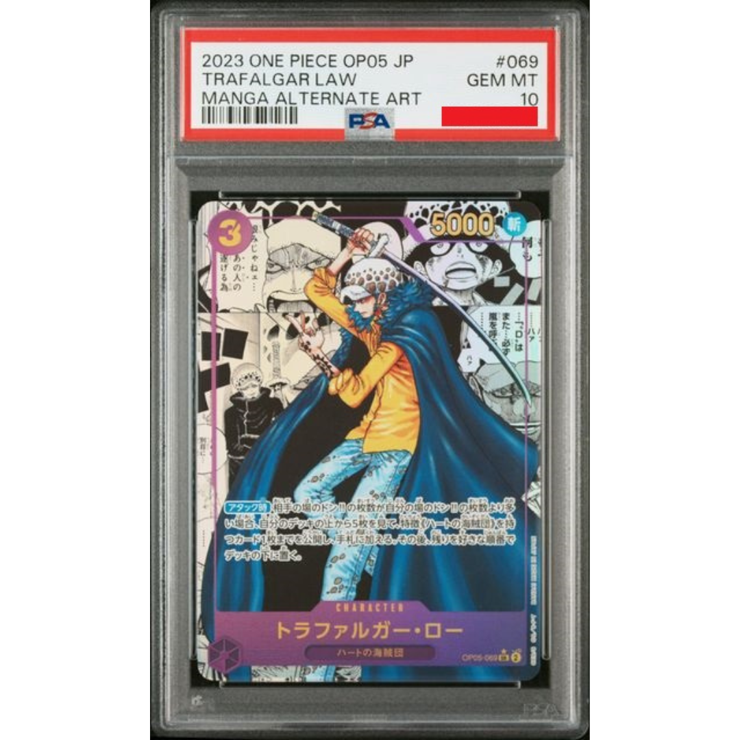 2023 ONE PIECE JAPANESE OP05-AWAKENING OF THE NEW ERA #069 TRAFALGAR LAW MANGA ALTERNATE ART