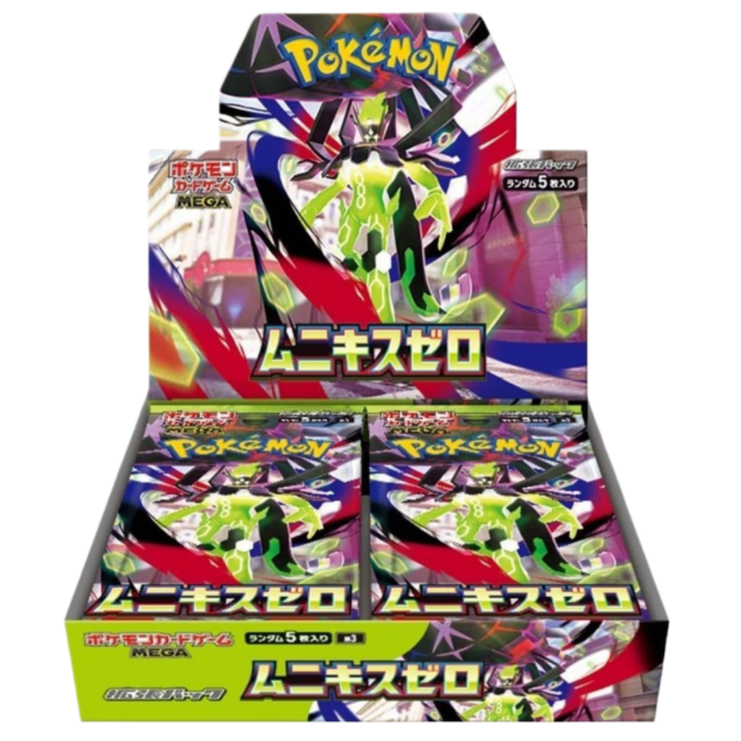 Nihil Zero Booster Box M3