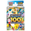 MEGA Start Deck 100