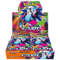 Inferno X Booster Box M2