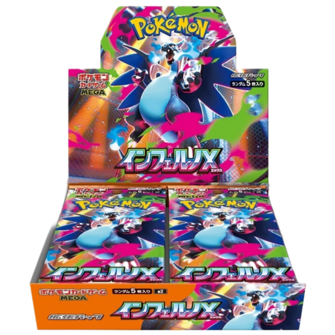 Inferno X Booster Box M2