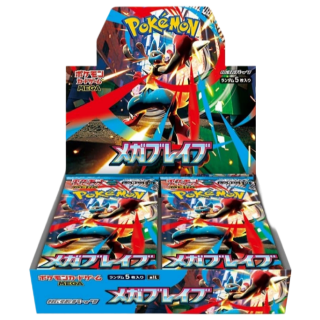Mega Brave Booster Box M1L