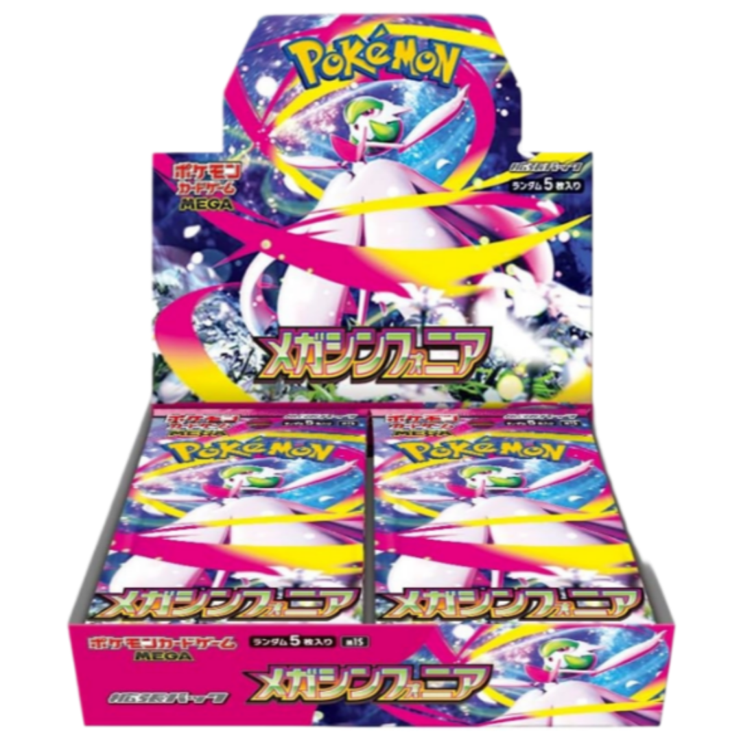 Mega Symphonia Booster Box M1S