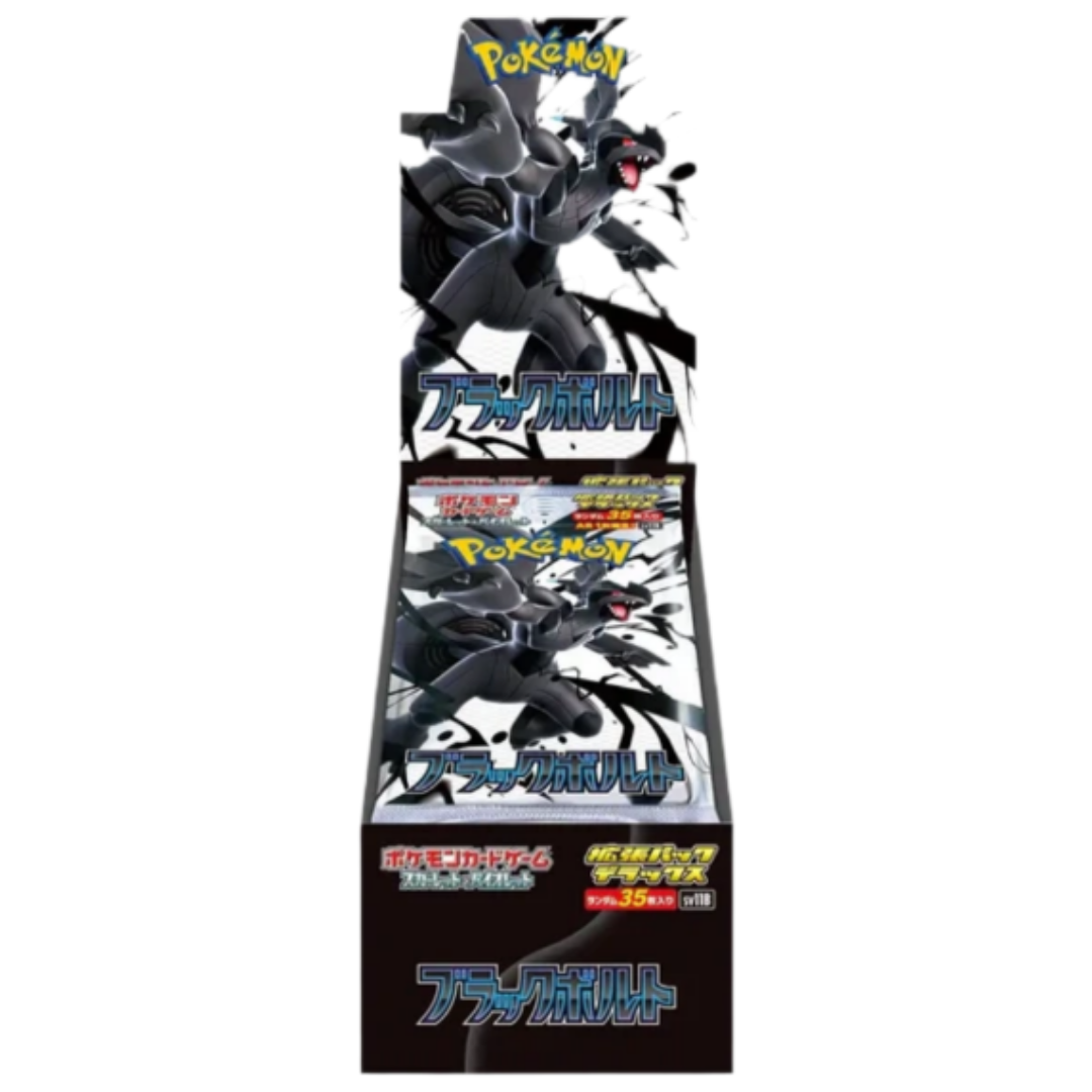 Black Bolt Booster Box Sv11B
