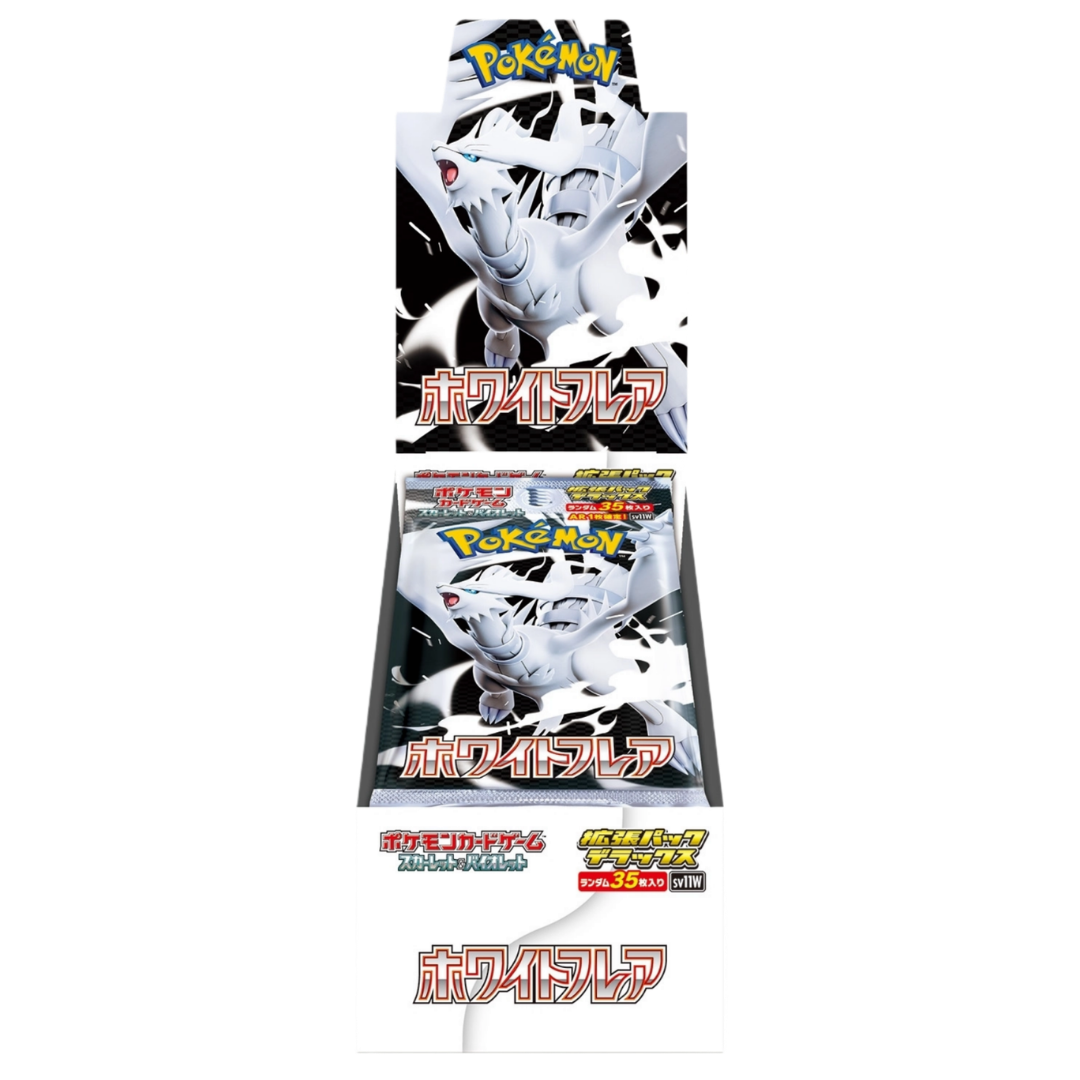 White Flare Booster Box Sv11W