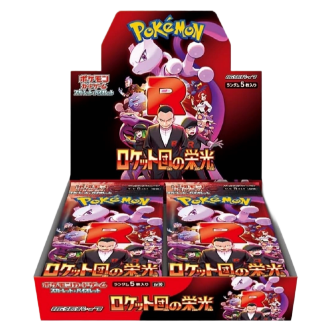 Glory of Team Rocket Japanese Booster Box Sv10