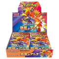 Heat Wave Arena Booster Box Sv9a