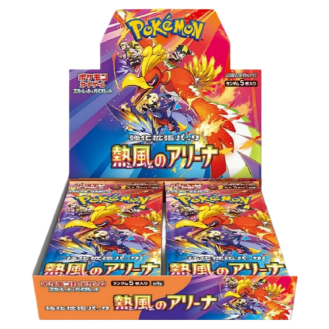 Heat Wave Arena Booster Box Sv9a