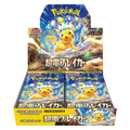 Super Electric Breaker Booster Box Sv8