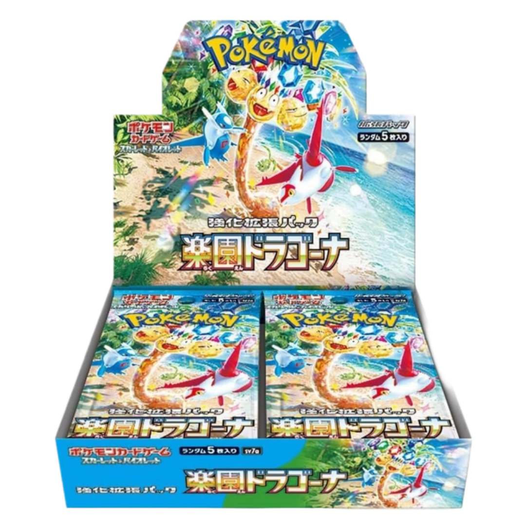 Paradise Dragona Booster Box Sv7a