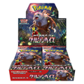 Crimson Haze Japanese Booster Box Sv5a