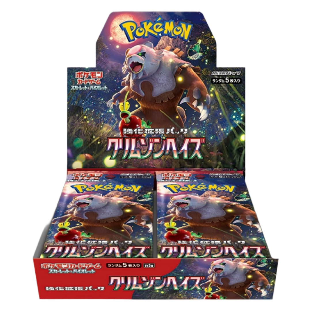 Crimson Haze Japanese Booster Box Sv5a
