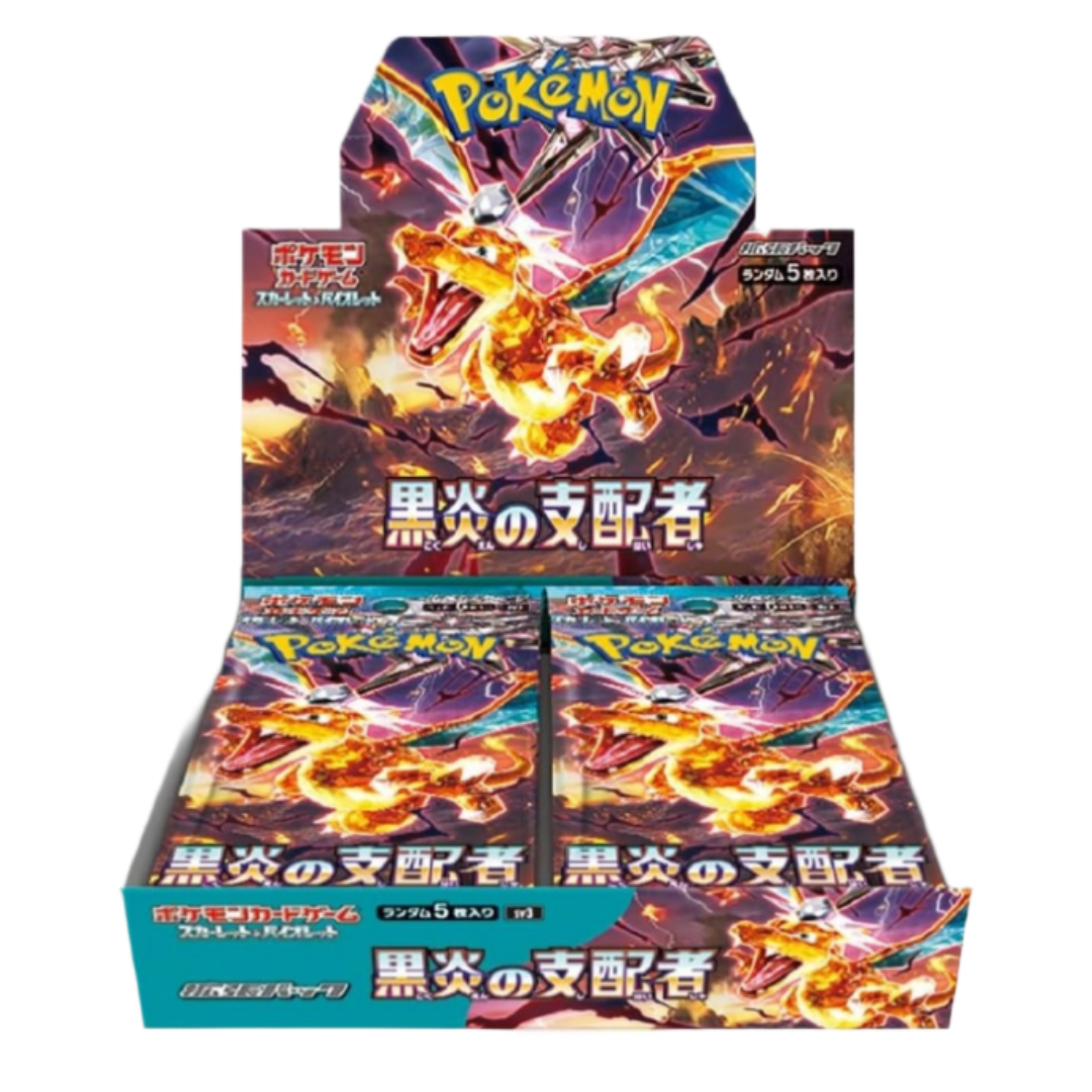 Ruler of the Black Flame Japanese Booster Box Sv3