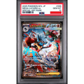 2025 POKEMON JAPANESE M1L-MEGA BRAVE #088 MEGA LUCARIO ex SPECIAL ART RARE