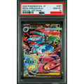 2025 POKEMON JAPANESE M1L-MEGA BRAVE #087 MEGA VENUSAUR ex SPECIAL ART RARE
