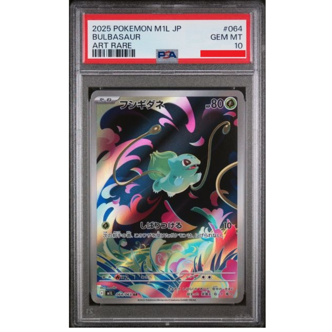 2025 POKEMON JAPANESE M1L-MEGA BRAVE #064 BULBASAUR ART RARE