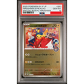 2025 POKEMON JAPANESE SV-P PROMO #261 HIROSHIMA'S PIKACHU SPECIAL BOX PC HIROSHIMA
