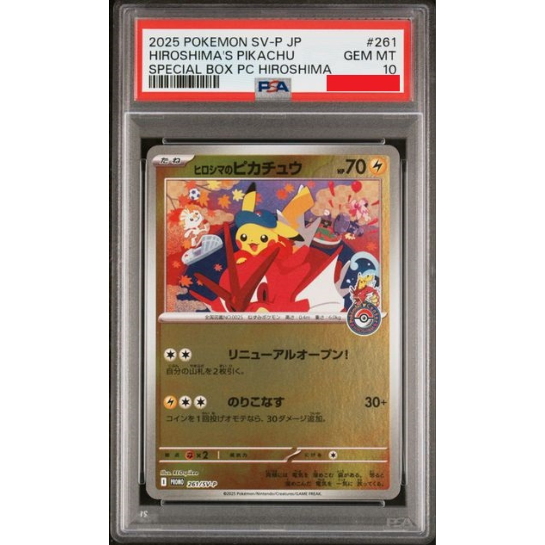 2025 POKEMON JAPANESE SV-P PROMO #261 HIROSHIMA'S PIKACHU SPECIAL BOX PC HIROSHIMA