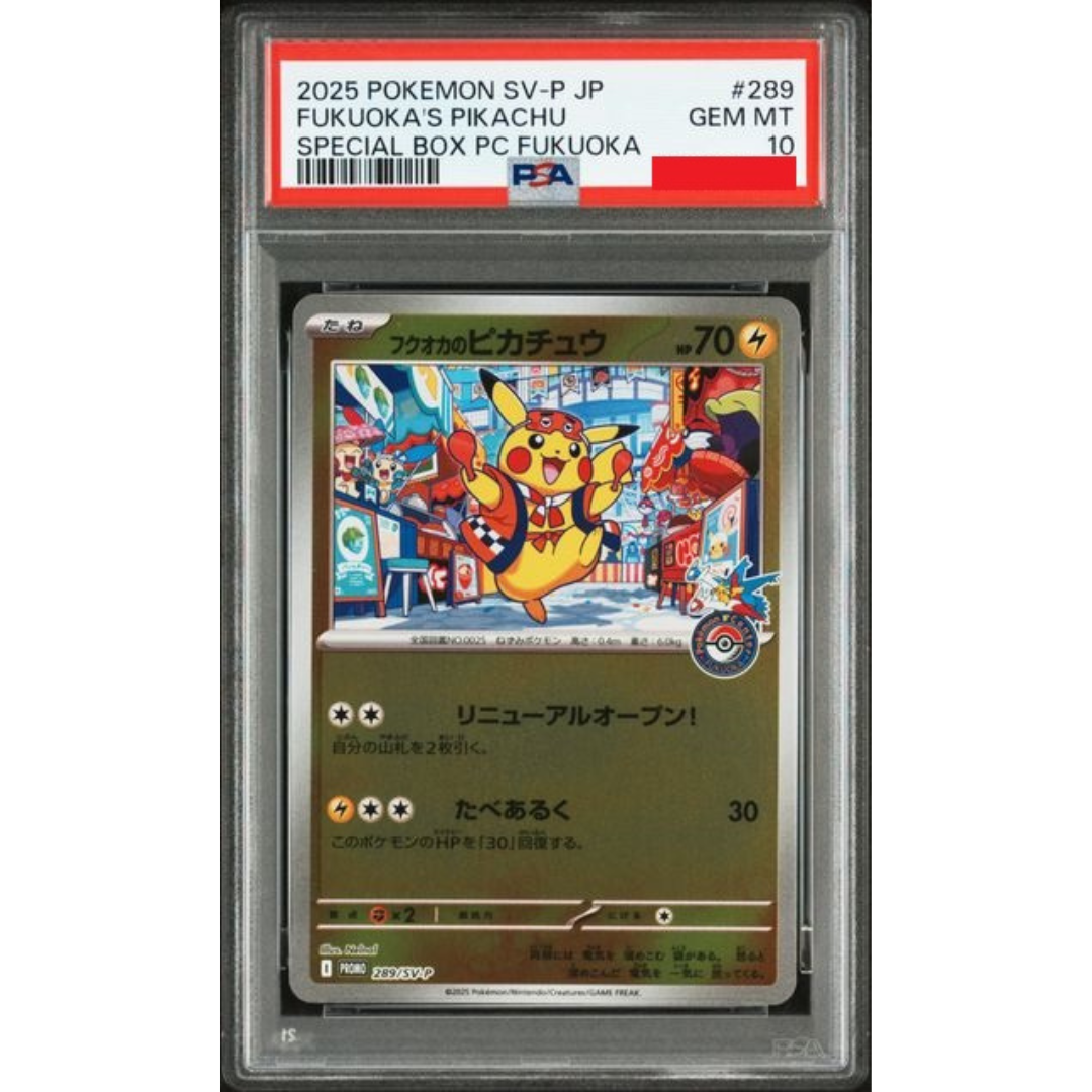 2025 POKEMON JAPANESE SV-P PROMO #289 FUKUOKA'S PIKACHU SPECIAL BOX PC FUKUOKA