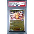 2025 POKEMON JAPANESE SV-P PROMO #260 TOHOKU'S PIKACHU SPECIAL BOX PC TOHOKU