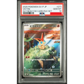2025 POKEMON JAPANESE SV-P PROMO #271 VICTINI SV11BSV11W CARD FILE SET