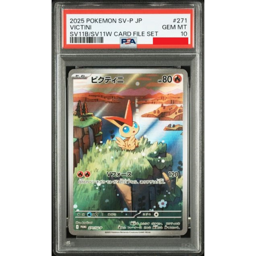 2025 POKEMON JAPANESE SV-P PROMO #271 VICTINI SV11BSV11W CARD FILE SET