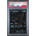 2025 POKEMON JAPANESE SV11B-BLACK BOLT #174 ZEKROM ex BW RARE