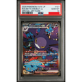 2025 POKEMON JAPANESE SV10-GLORY OF TEAM ROCKET #127 ROCKET'S CROBAT ex SPECIAL ART RARE