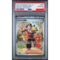 2025 POKEMON JAPANESE SV9a-HEAT WAVE ARENA #089 ETHAN'S ADVENTURE SPECIAL ART RARE