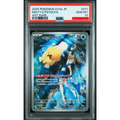 2025 POKEMON JAPANESE SV9a-HEAT WAVE ARENA #071 MISTY'S PSYDUCK ART RARE