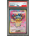2025 POKEMON JAPANESE M2A-MEGA DREAM EX #234 PIKACHU EX SPECIAL ART RARE
