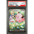 2025 POKEMON JAPANESE SV9-BATTLE PARTNERS #126 LILLIE'S CLEFAIRY ex SPECIAL ART RARE
