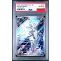 2025 POKEMON JAPANESE SV9-BATTLE PARTNERS #109 N'S RESHIRAM ART RARE