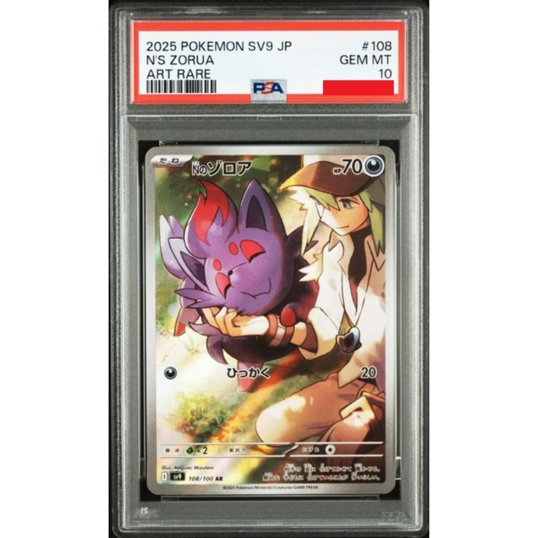 N's Zorua AR #108 PSA 10 | Battle Partners SV9 | Card Nova