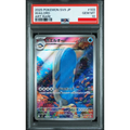 2025 POKEMON JAPANESE SV9-BATTLE PARTNERS #103 WAILORD ART RARE