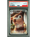 2025 POKEMON JAPANESE SV9-BATTLE PARTNERS #110 FURRET ART RARE