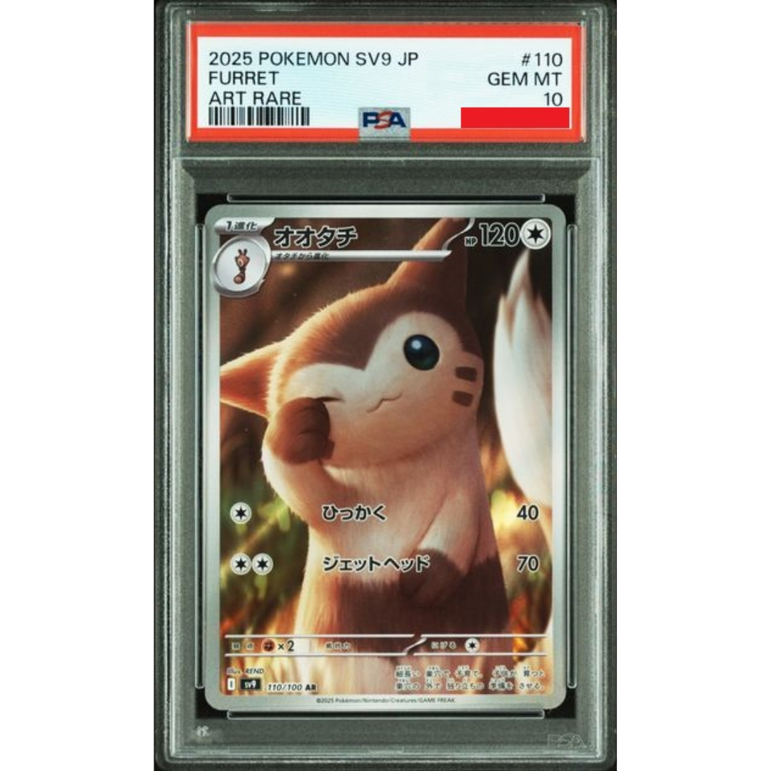 2025 POKEMON JAPANESE SV9-BATTLE PARTNERS #110 FURRET ART RARE